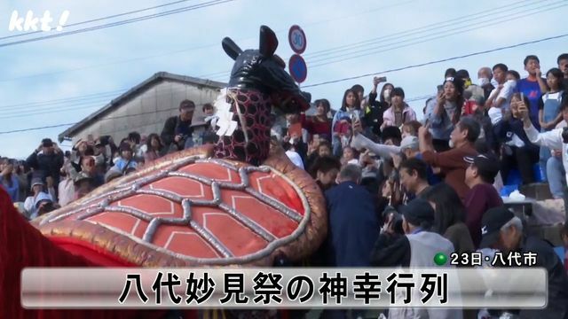 ガメと呼ばれる亀蛇が舞を披露