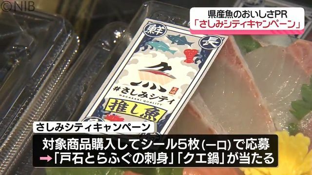 NIB長崎国際テレビ