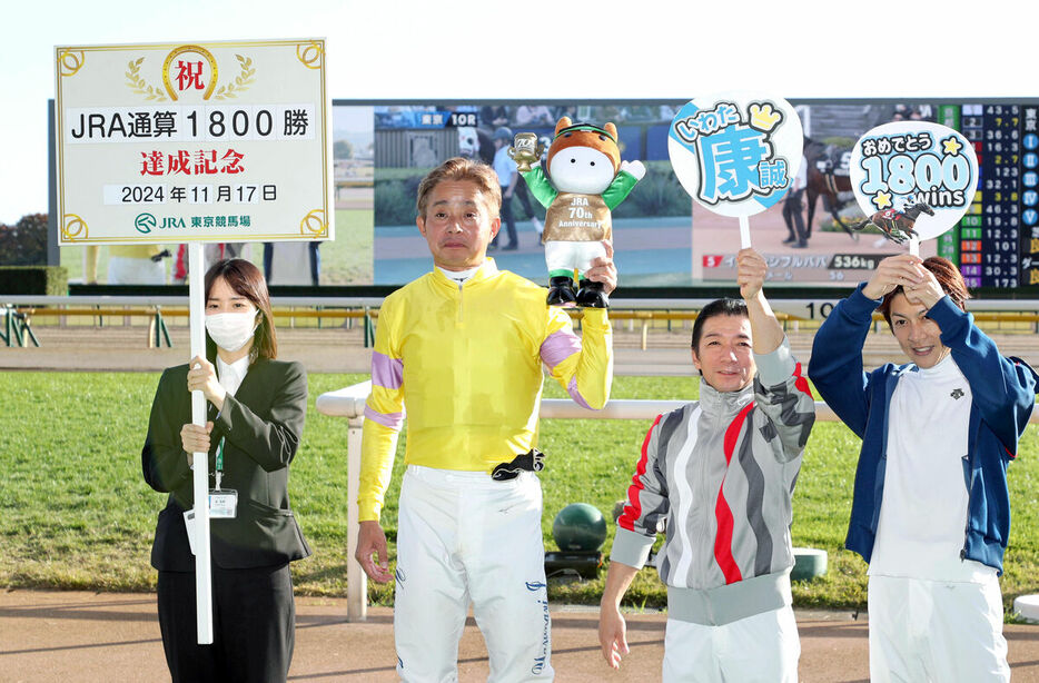 JRA通算１８００勝を達成した岩田康誠騎手（左から２人目、カメラ・荒牧　徹）