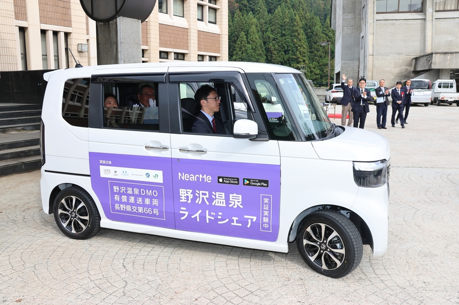 野沢温泉村で始まった実証実験用のライドシェア車両