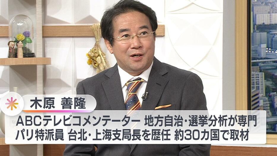 ABCテレビコメンテーター・木原善隆さん