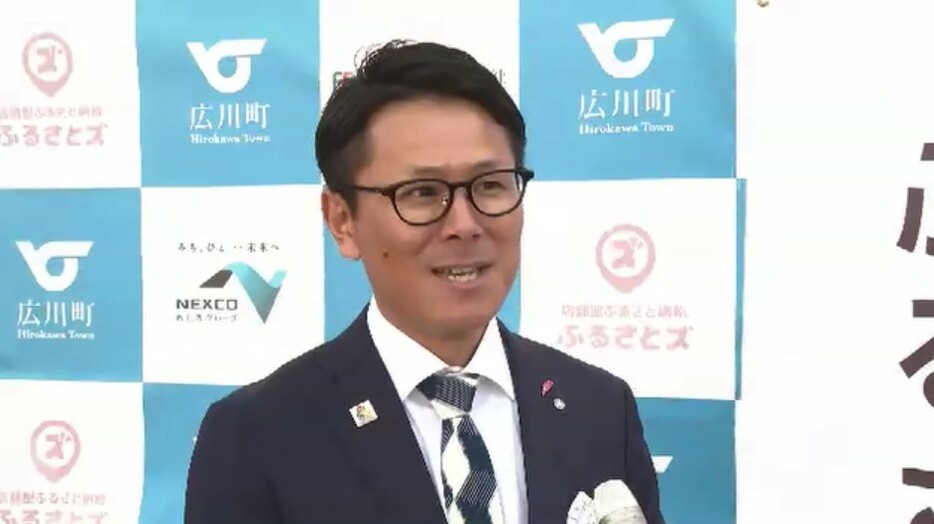 広川町　氷室健太郎町長