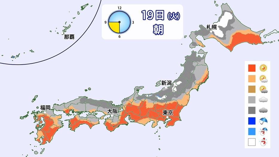 19日(火)朝の天気分布