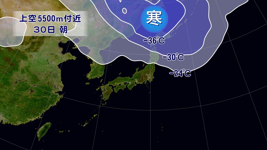 30日(土)午前9時の上空の寒気の予想