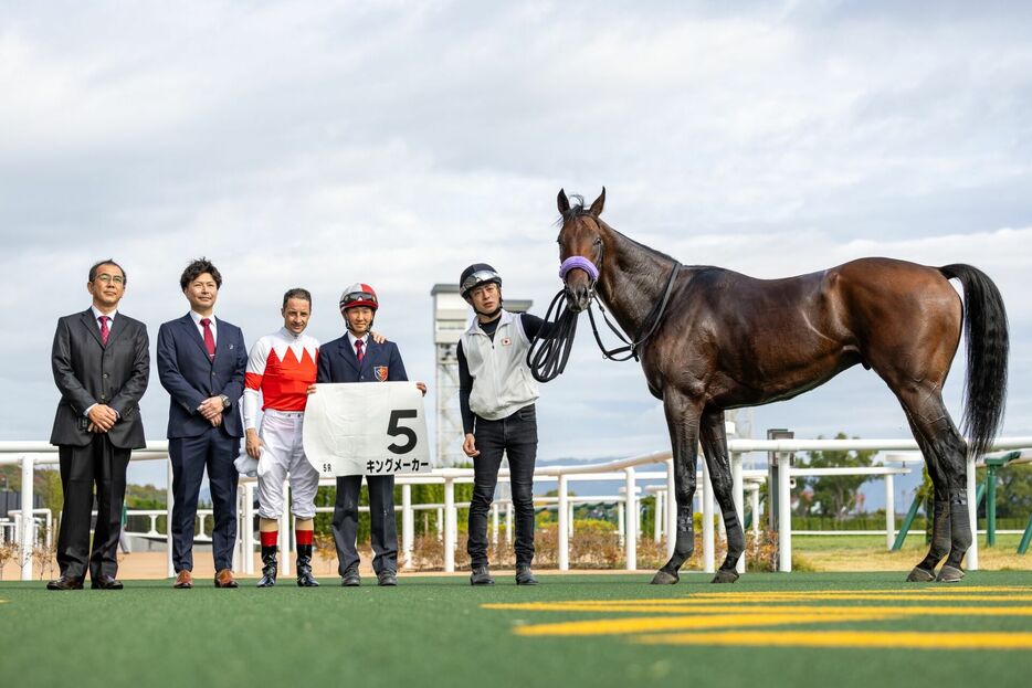 京都5R・キングメーカー 口取り