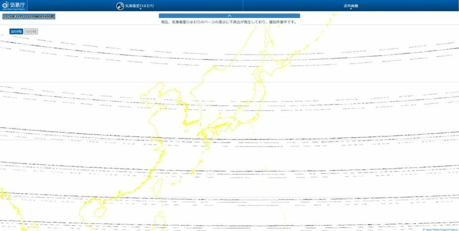 気象庁ホームページ「あなたの街の防災情報」で「ひまわり9号」の赤外画像を表示したところ。2024年11月11日9時0分の画像はこのように表示が乱れてしまっている（Credit: 気象庁）