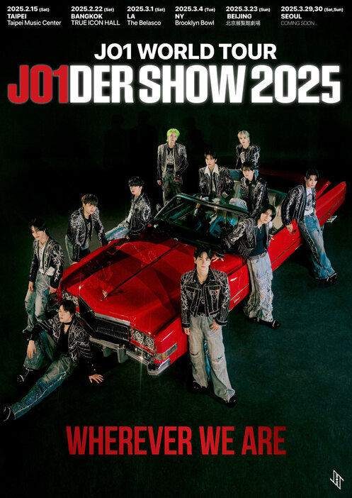 JO1が＜JO1DER SHOW＞というブランディングコンサートを引っ提げて、結成5周年にワールドツアー＜JO1 WORLD TOUR JO1DER SHOW 2025 ‘WHEREVER WE ARE’＞を開催することが決定した。