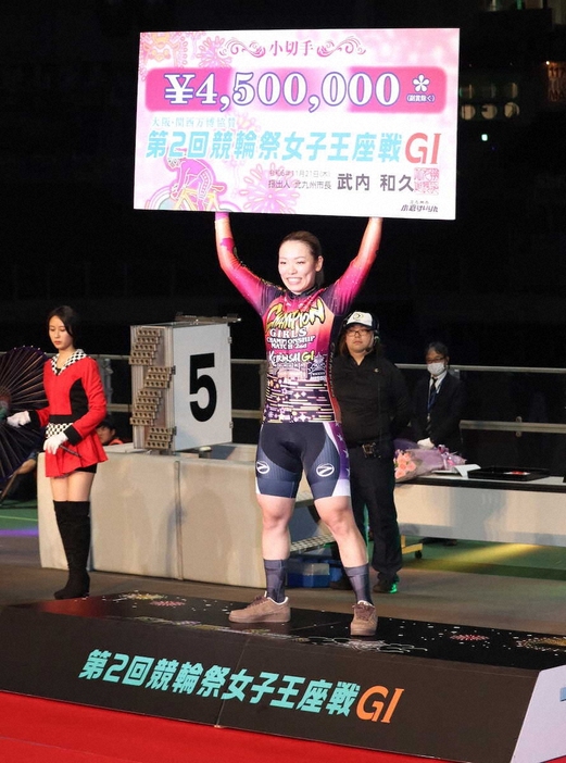 競輪祭女子王座戦を制し優勝賞金のボードを掲げる佐藤水菜