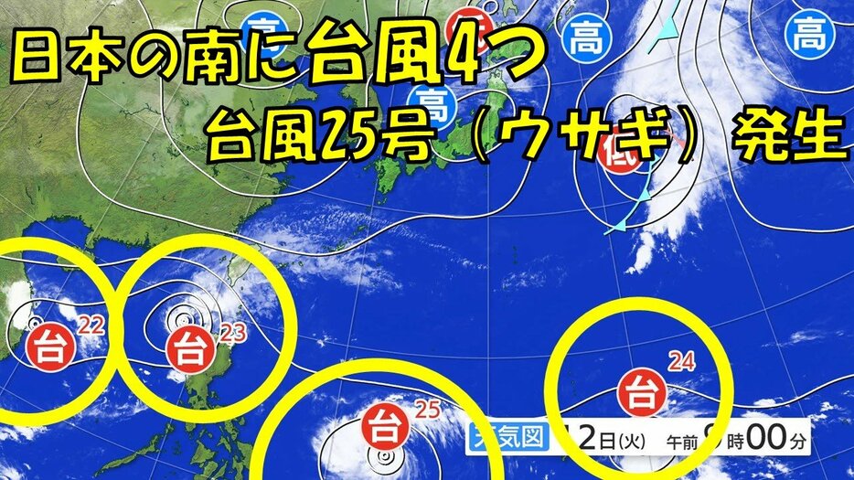 熊本放送