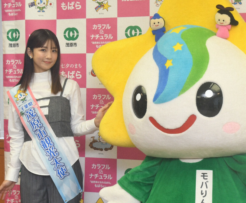 千葉県茂原市観光大使に就任した小倉優子さん。右は市マスコットキャラクター「モバりん」＝同市で2024年11月11日午前11時25分、高橋秀郎撮影