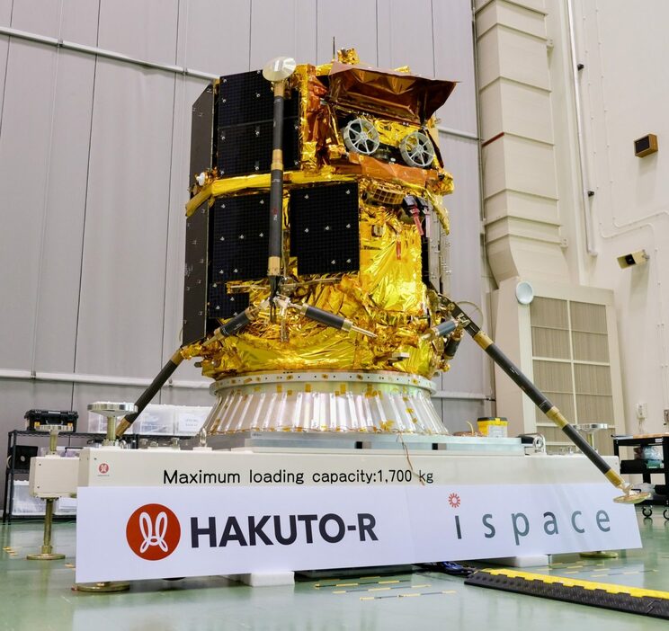 宇宙航空研究開発機構（JAXA）筑波宇宙センターで公開されたHAKUTO-Rミッション2の月着陸船「RESILIENCE」（Credit: ispace）