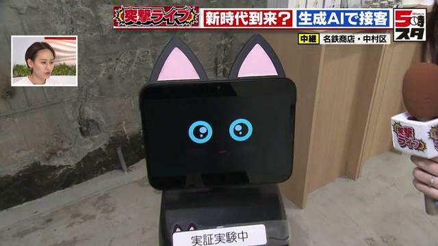 自律走行型AIサービスロボット「ショウさん」