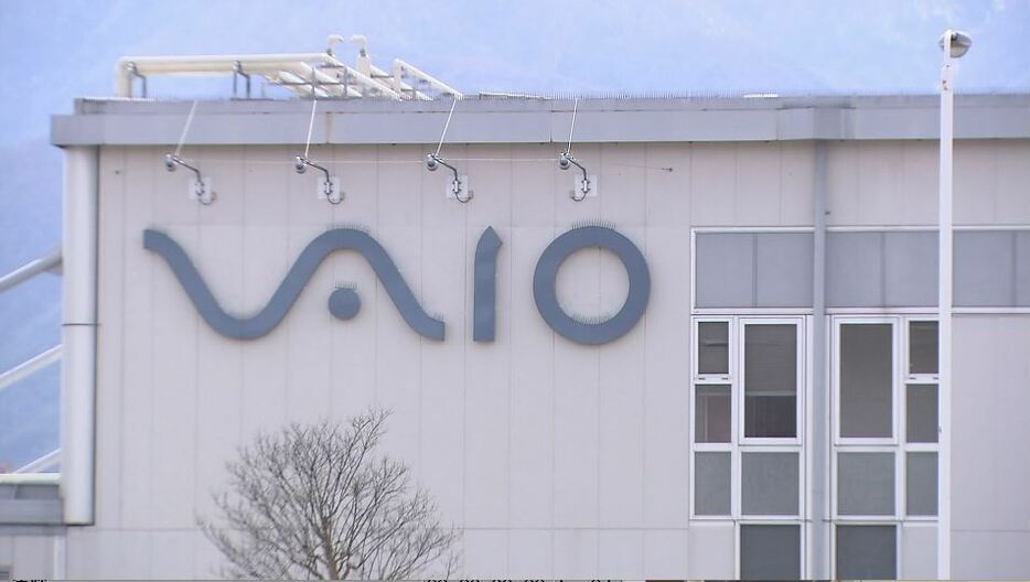 VAIO（長野県安曇野市）