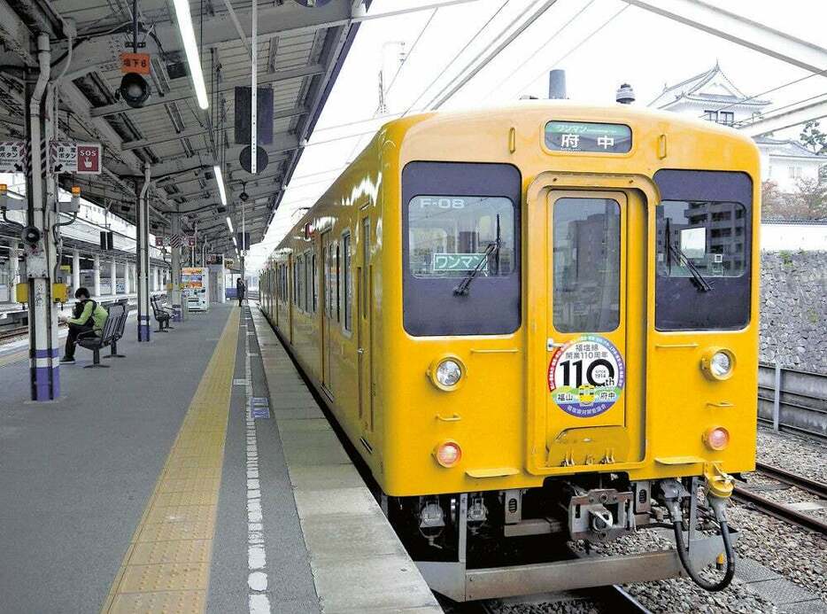 開業110周年の記念ヘッドマークを付けた105系電車（JR福山駅で）