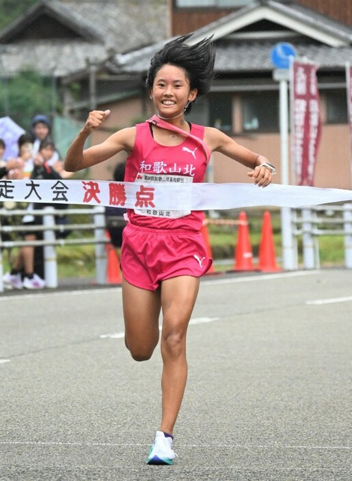 トップでゴールテープを切る和歌山北の大川菜々美＝和歌山県日高川町田尻で2024年11月2日午後0時23分、藤木俊治撮影