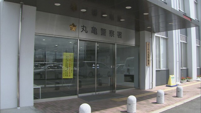 丸亀警察署（香川・丸亀市）