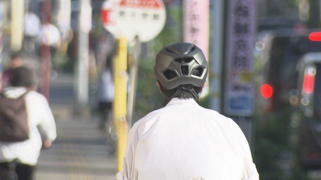 自転車に乗る際はヘルメット着用を