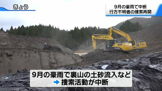 テレビ金沢NEWS