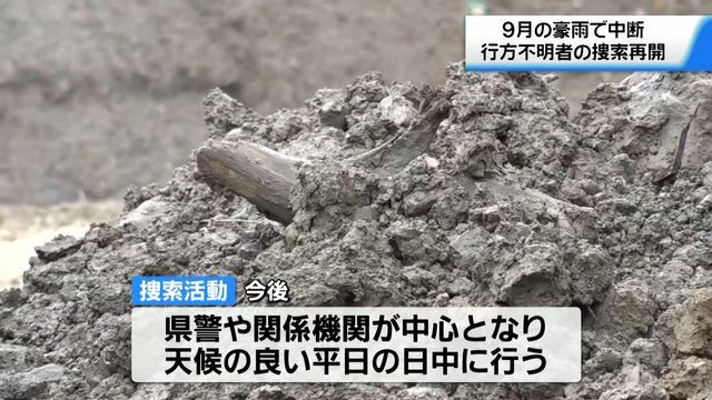 テレビ金沢NEWS