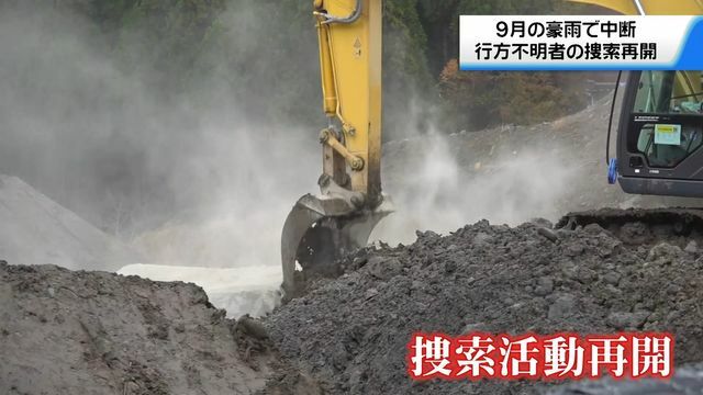 テレビ金沢NEWS