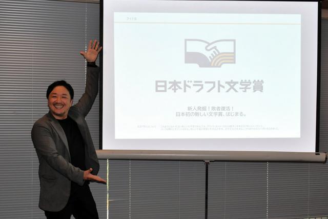 「日本ドラフト文学賞」について発表する今村翔吾さん=2024年11月20日午後0時11分、東京都千代田区の日本記者クラブ、真田香菜子撮影