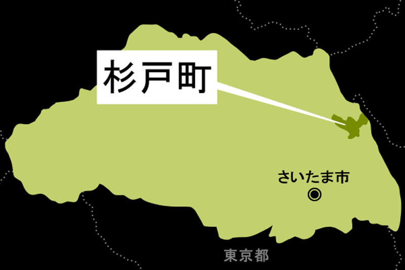 飼い犬に暴行する事件があった杉戸町