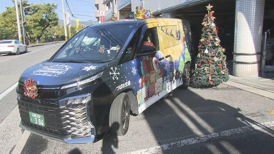 「サンタタクシー」出発　車内でプラネタリウムも　広島