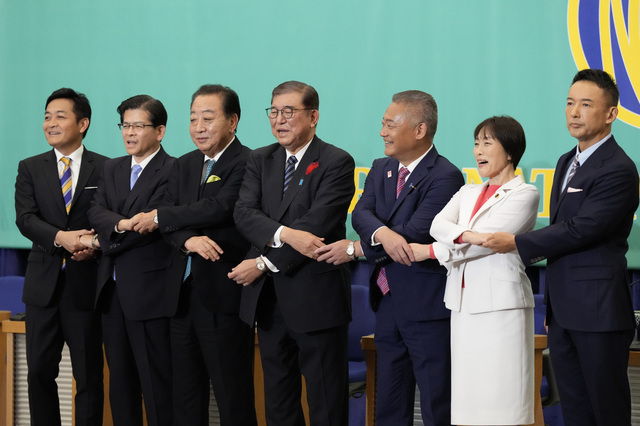 なぜ、政策議論は深まらないのか…Photo/gettyimages