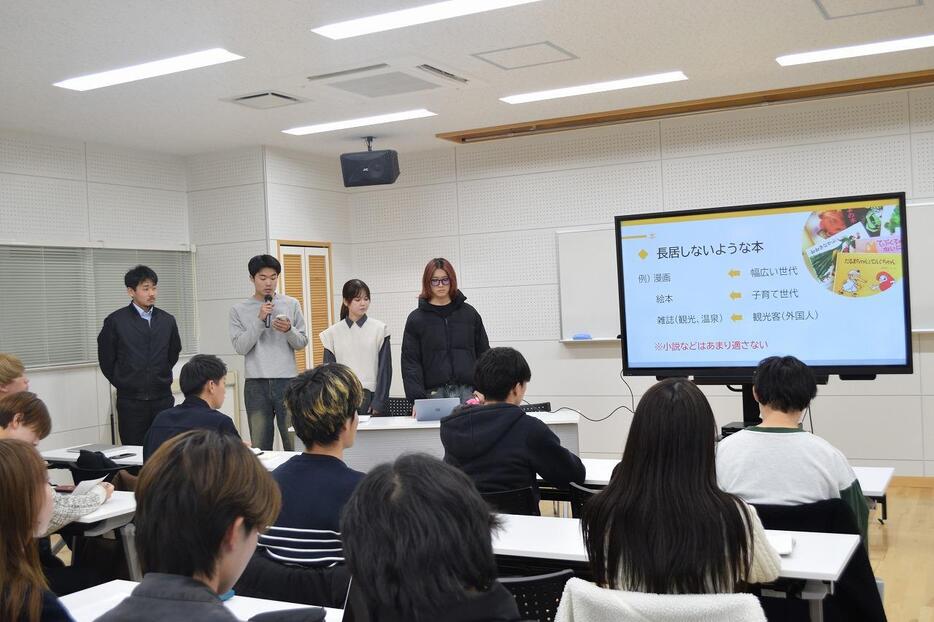 アイデアをプレゼンテーションする学生たち（湯田地域交流センターで）