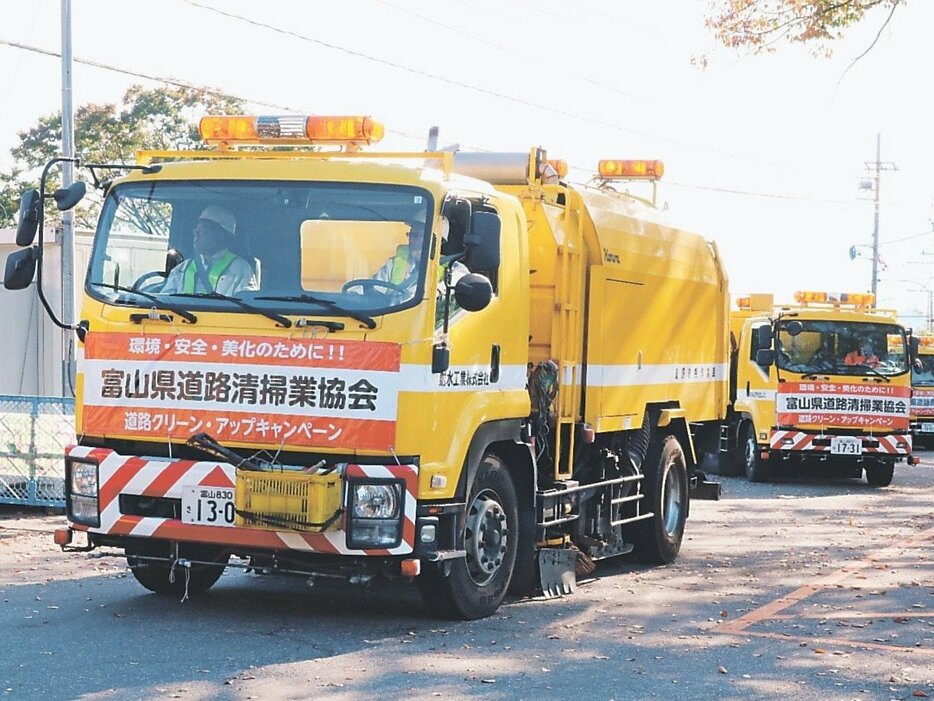 清掃活動に出発する参加者＝富山市の城山公園