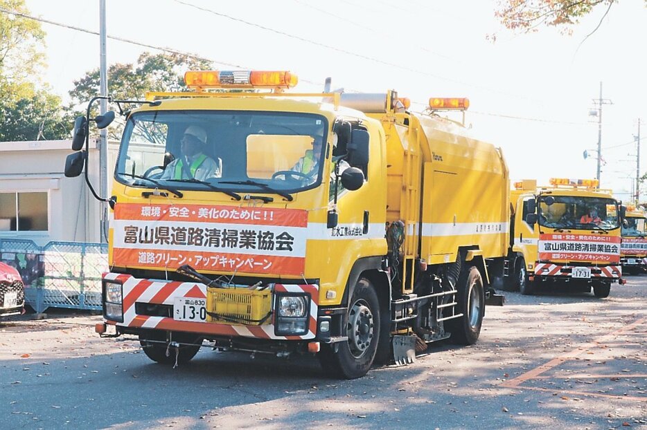 清掃活動に出発する参加者＝富山市の城山公園