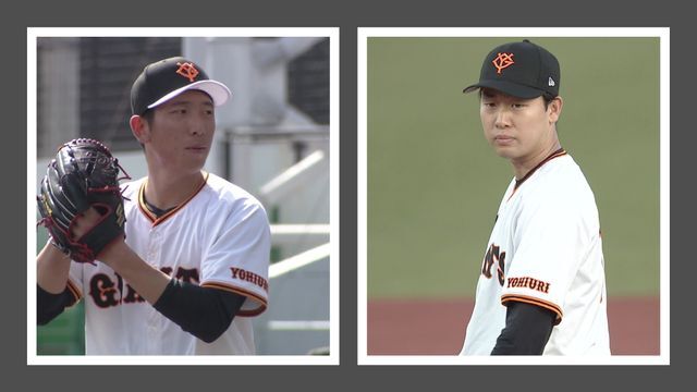 巨人の戸郷翔征投手と山崎伊織投手(画像:日テレジータス)