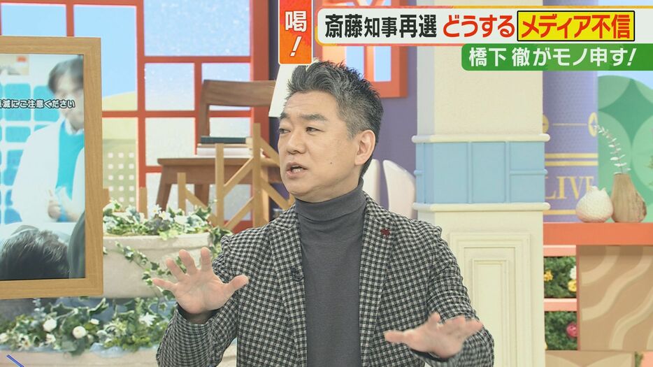 関西テレビ「旬感LIVEとれたてっ！」より