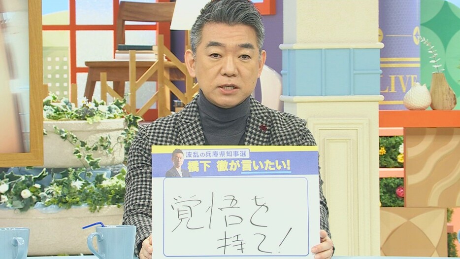 橋下徹氏