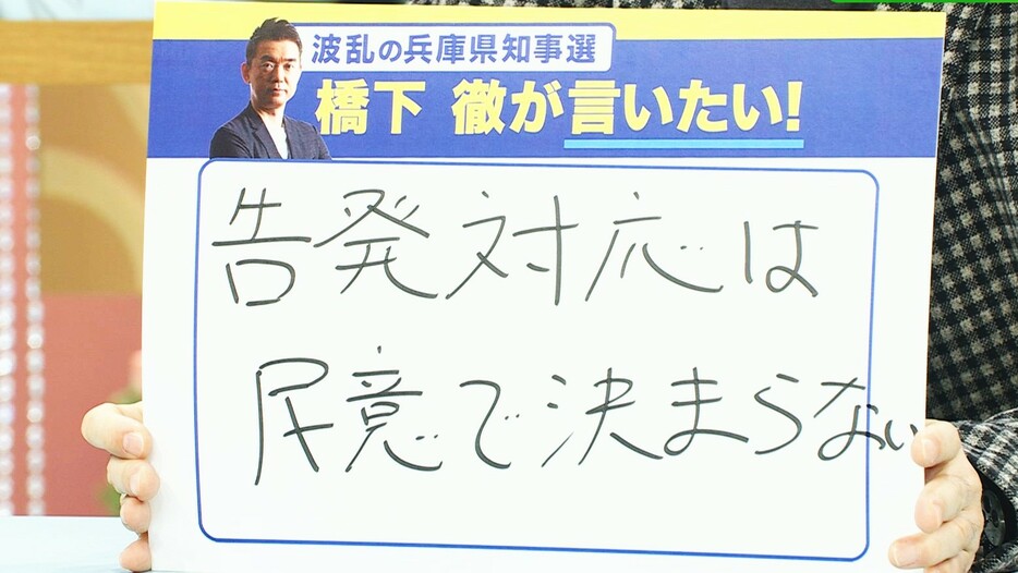 関西テレビ「旬感LIVEとれたてっ！」より