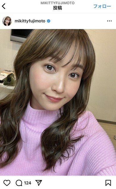 藤本美貴さん（画像は藤本美貴Instagramから）