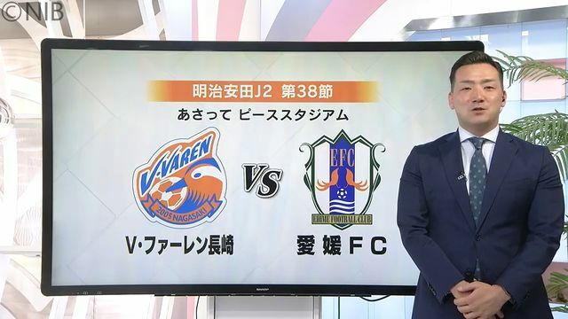 NIB長崎国際テレビ