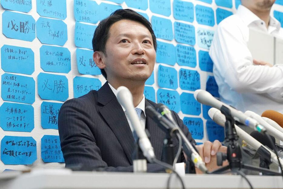 斎藤元彦氏