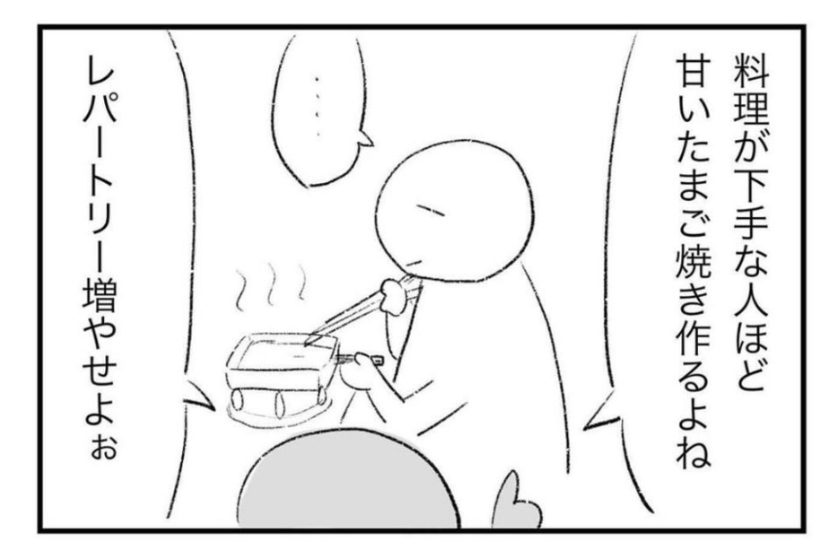 嫁の料理に文句をつける義母について描いたマンガのカット（私の義母はシズヨですさん提供）