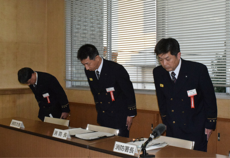 誤判断について謝罪する知多中部広域消防本部の桝内文男・消防長（中央）ら＝愛知県半田市で2024年11月11日午後4時23分、町田結子撮影