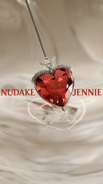 Nudake(ハート)Jennie メインヴィジュアル Image by: Nudake