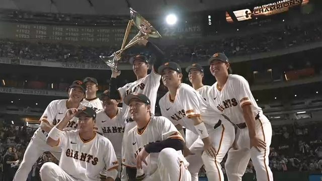 巨人のリーグ優勝を喜ぶ大城卓三選手ら捕手陣(画像:日テレジータス)