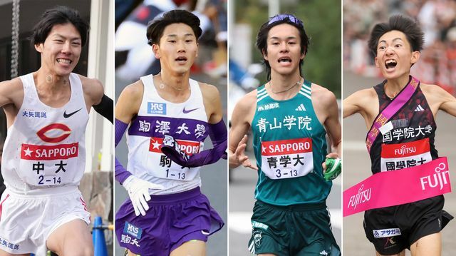 左から中央大学の吉居駿恭選手、駒澤大学の篠原倖太朗選手、青山学院大学の太田蒼生選手、國學院大學の平林清澄選手(写真：日刊スポーツ/アフロ)