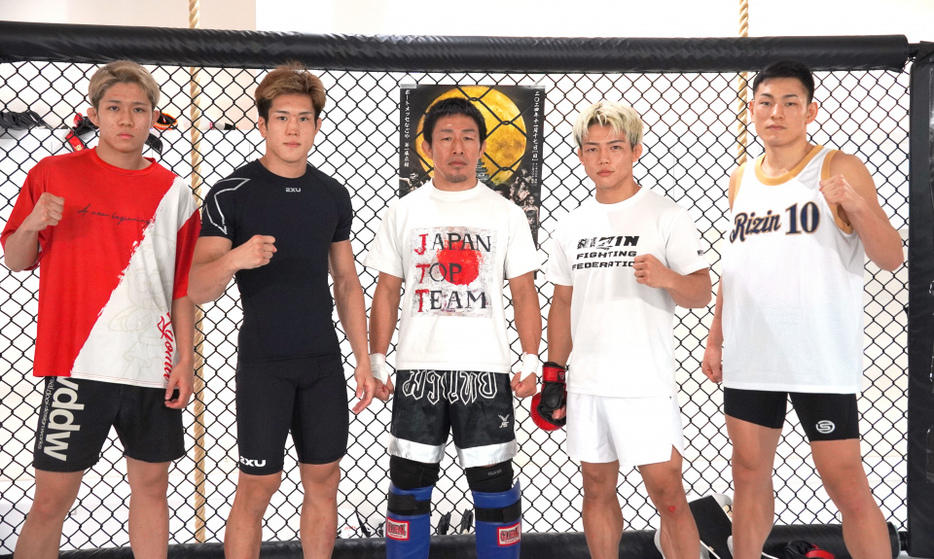 『RIZIN LANDMARK 10 in NAGOYA』参戦するJTTファイター（左から）秋元強真、白川陸斗、昇侍、ヒロヤ、倉本大悟（C）ORICON NewS inc.