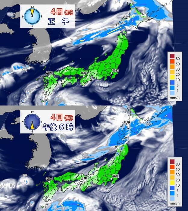 4日(月)正午と午後6時の雨雲の予想