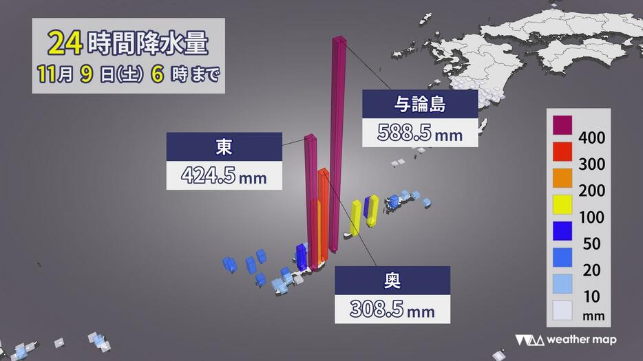 9日(土)午前6時までの24時間降水量