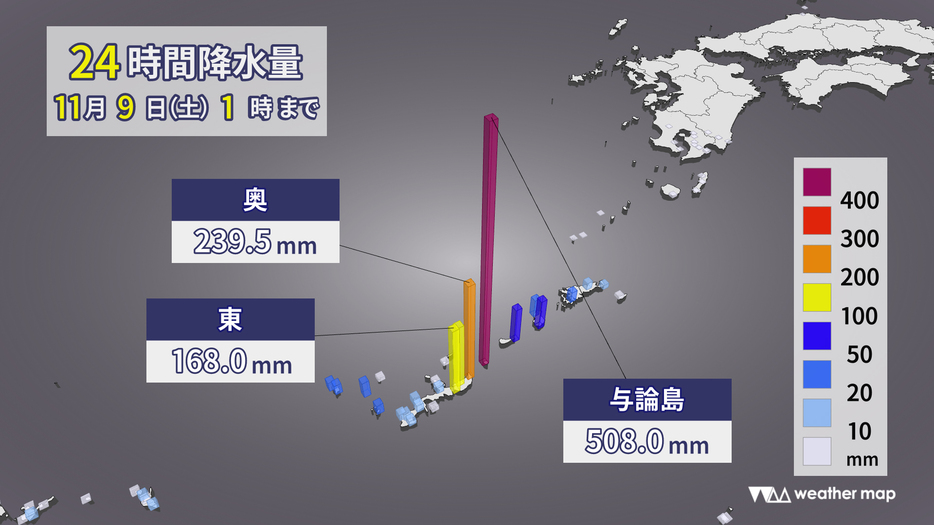 9日(土)午前1時までの24時間降水量