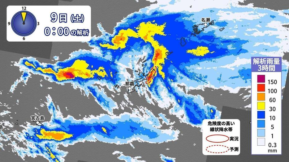 9日(土)午前0時までの3時間の積算雨量