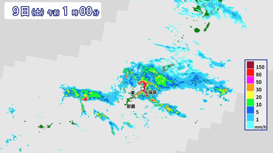 9日(土)午前1時の雨の様子