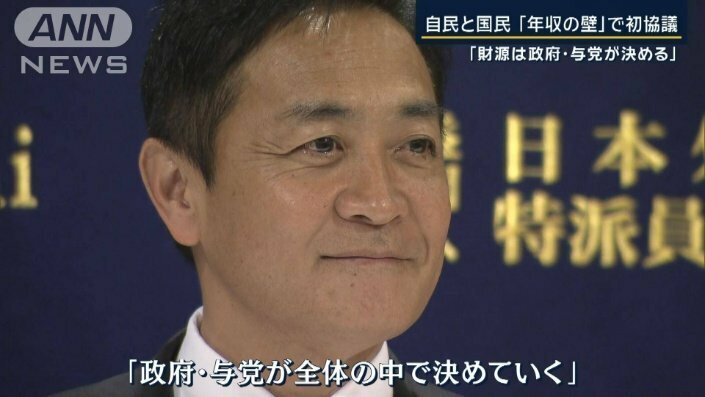 “103万円の壁”引き上げでどれくらい増える？効果は…自民と国民「年収の壁」初協議